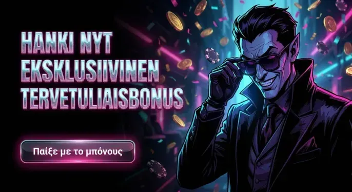 Vox Casino